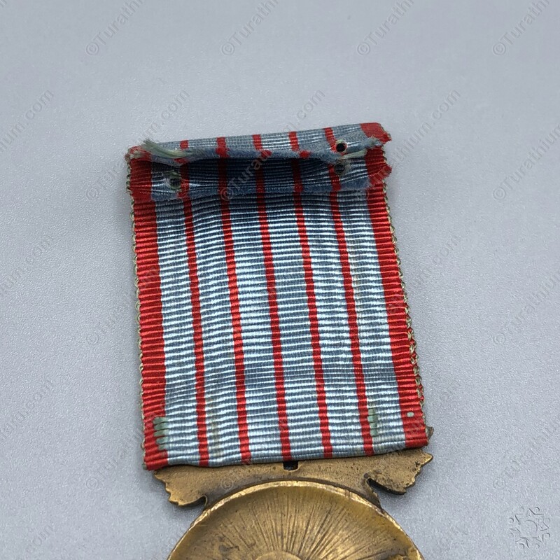 The Lebanese Commemorative Medal_13