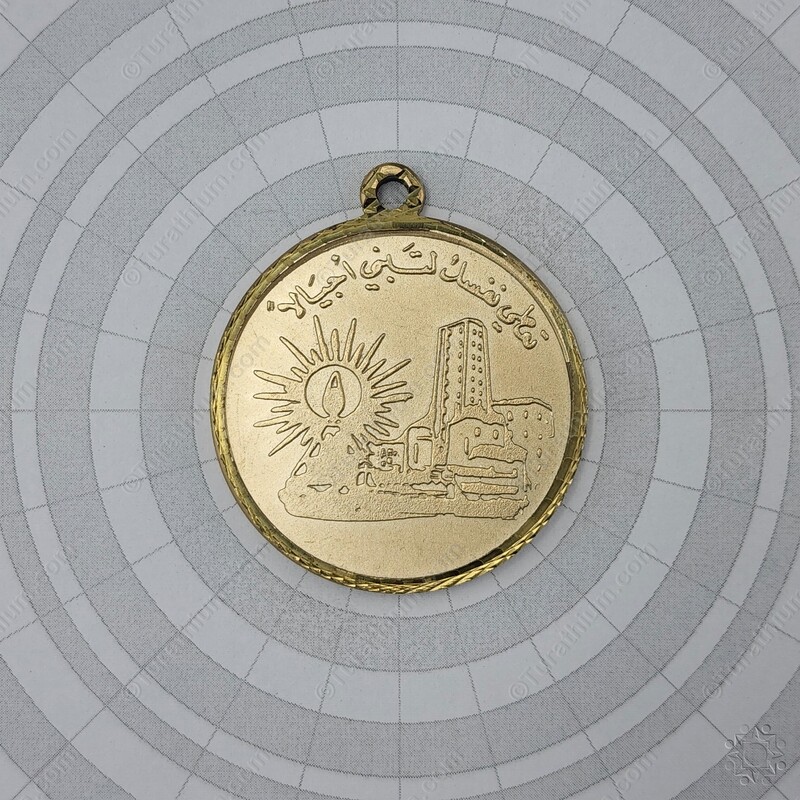 The Teacher's Medal - Gilded_10