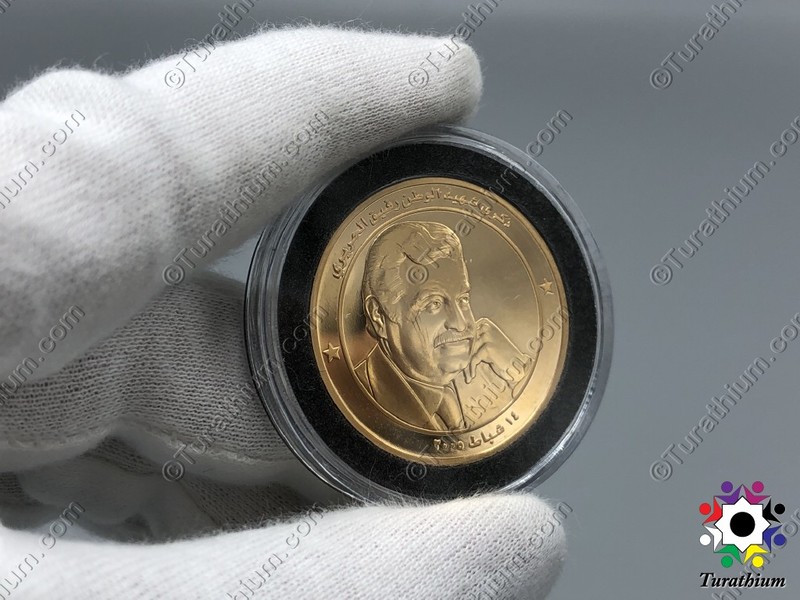 Rafic_Hariri_BDL_Medal_Coin_2005_C6__3