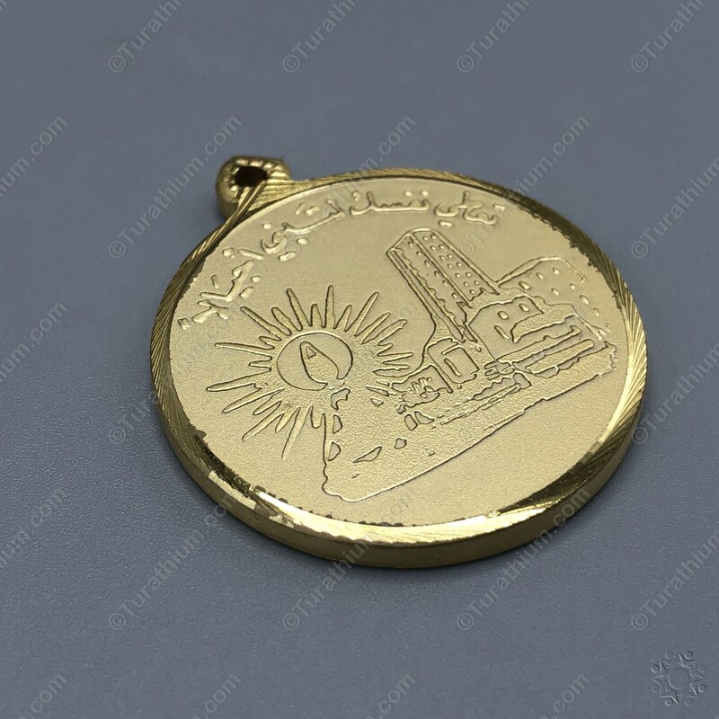 The Teacher's Medal-Gilded_04