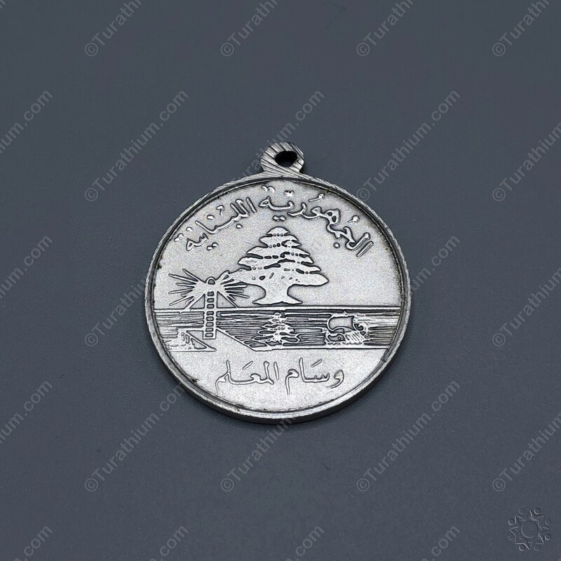 The Teacher's Medal - Specimen - Silver_05