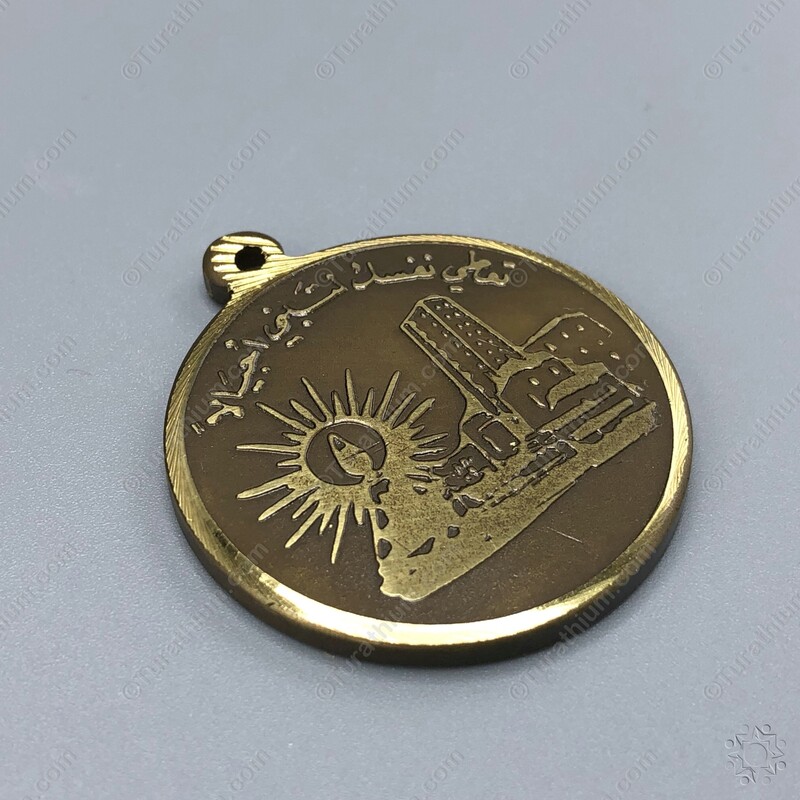 The Teacher's Medal - Specimen - Bronze_03