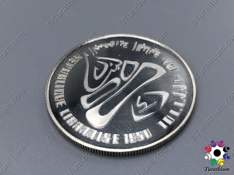 Winter Olympics_BDL_COIN_1980_C2_12