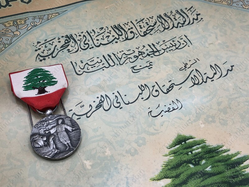 The Lebanese Order of Merit Third Class_34