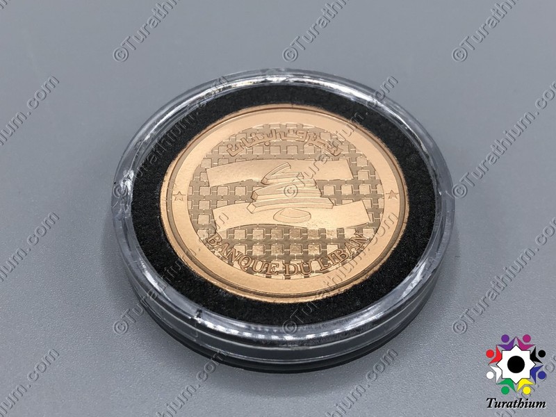 Rafic_Hariri_BDL_Medal_Coin_2005_C6__41