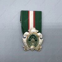 The General Security Medal_01