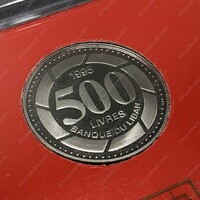 Proof 500LBP 1995  R