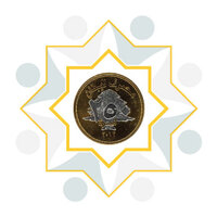 Special Coin Variants