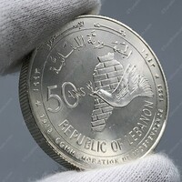 Commemoration of Independance Silver 03