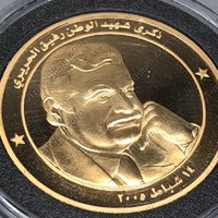 Rafic_Hariri_BDL_Medal_Coin_2005_C6__28