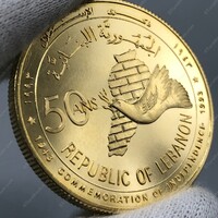 Commemoration of Independance Gold 03