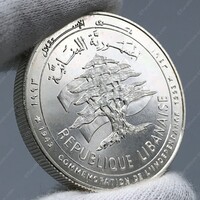 Commemoration of Independance Silver 04